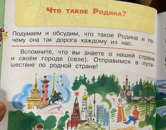 Children in schools in the occupied territories of Ukraine are forced to learn the national anthem of the Russian Federation