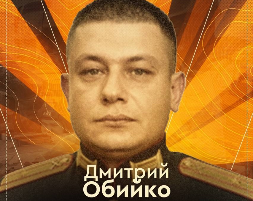 Dmytro Obiyko – allegedly “saved humanitarian cargo”