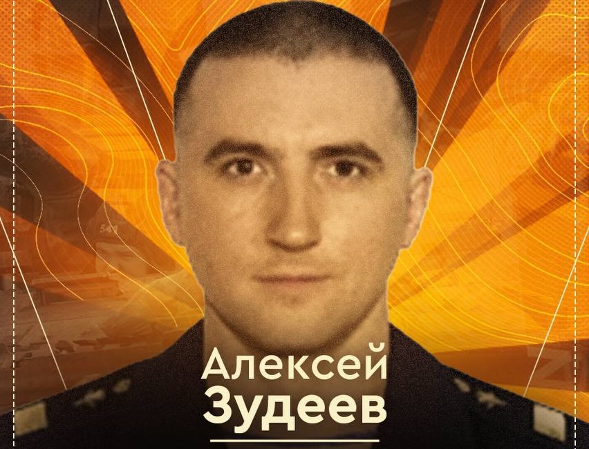The occupier, Oleksiy Zudieiev, supported the offensive of the Russian military with fire