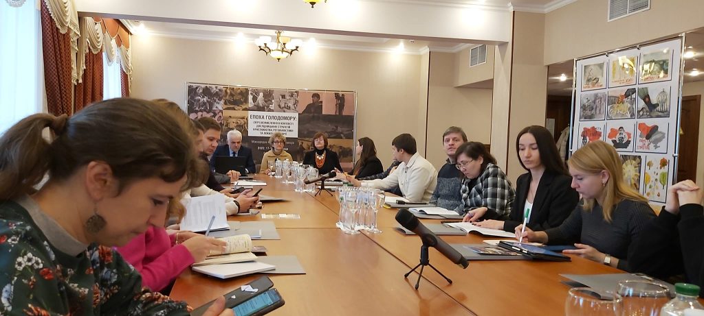 “The epoch of the Holodomor: (re)thinking”: the Holodomor Museum participated in an international conference