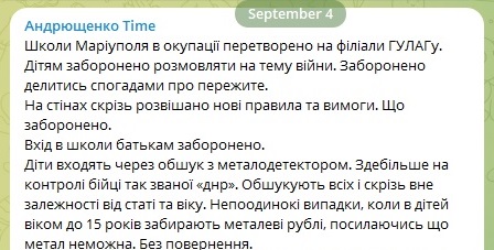It is forbidden to talk about the war in Mariupol schools