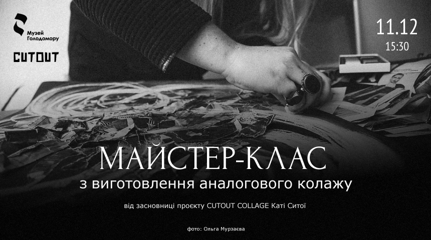 Master class on making an analogue collage