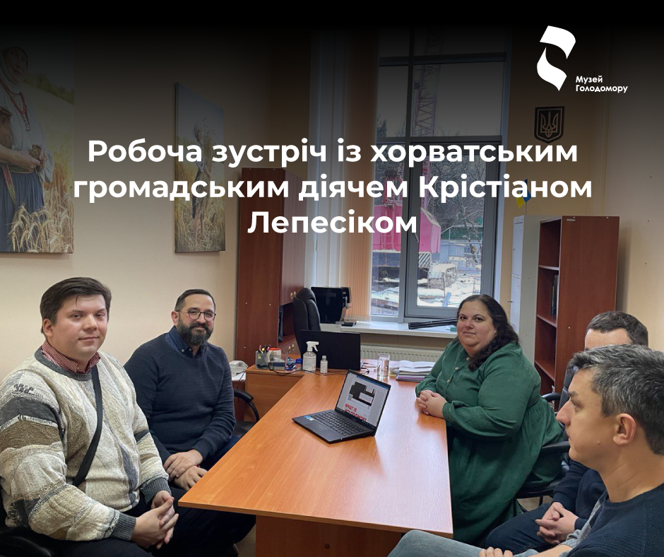 Working meeting with Croatian public figure Kristijan Lepesic