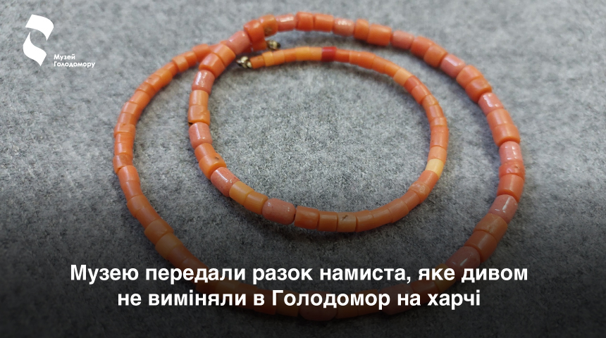 «Батько зі сльозами на очах показував, де була наша земля»