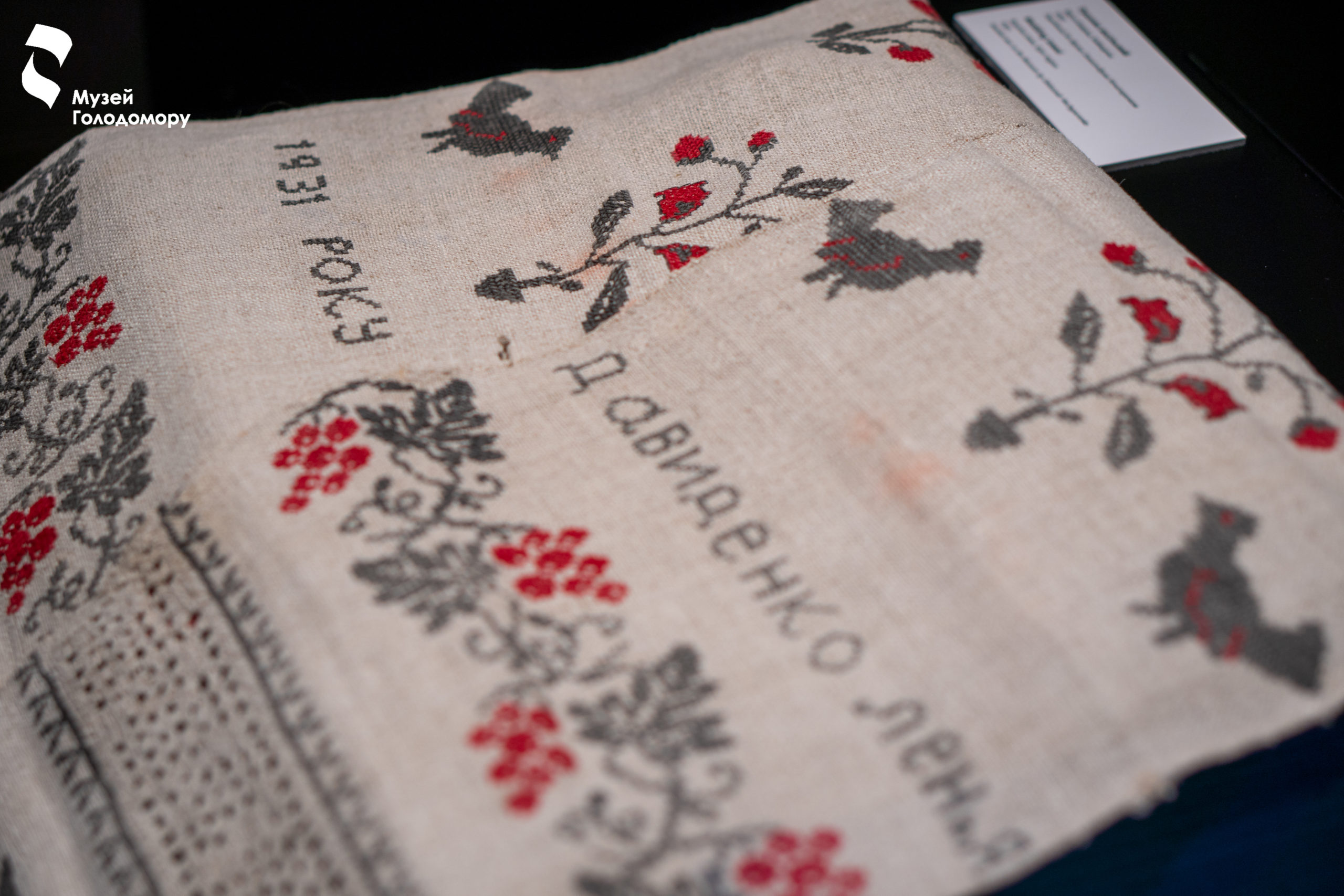 The Holodomor Museum received new exhibits