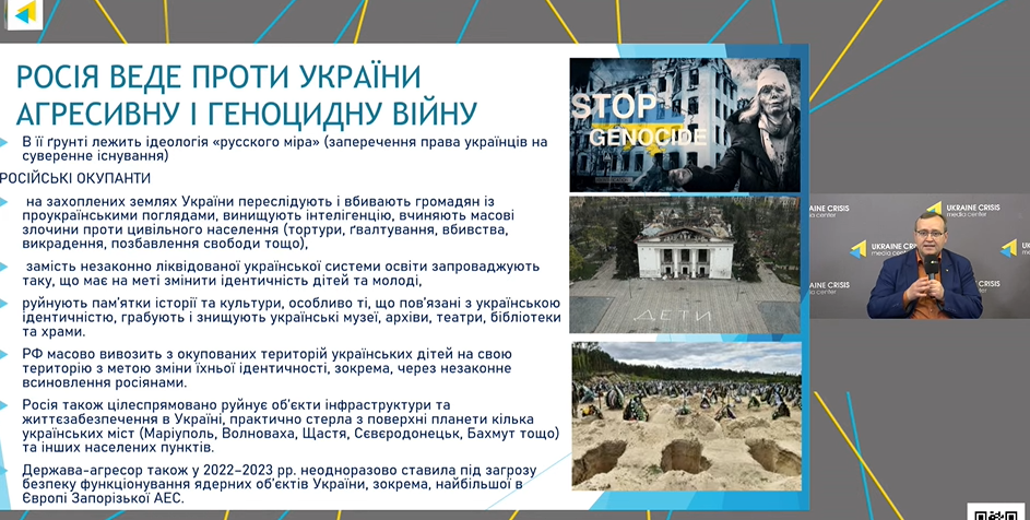 The work of Andrii Ivanets on the support of religious organizations of the Russian Federation for the genocidal war in Ukraine is presented