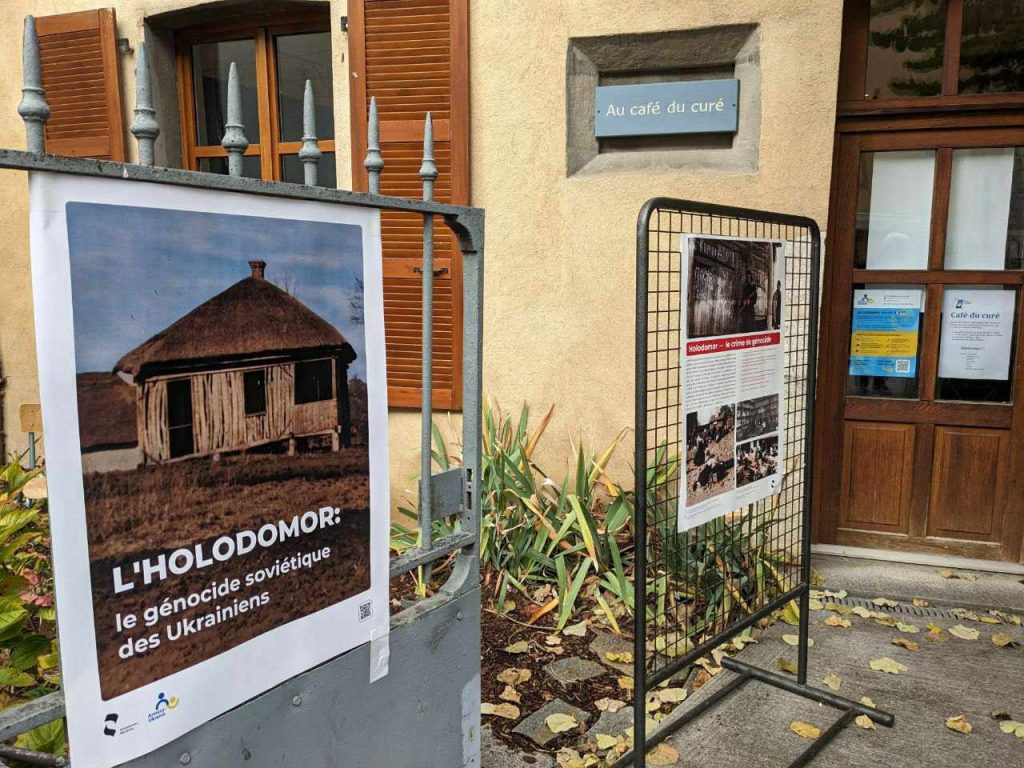 Exhibition of the Holodomor Museum in the French city of Annecy