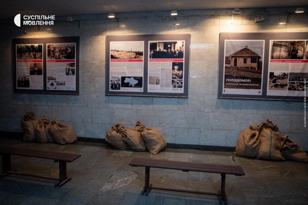 The Museum’s exhibition is in the Ukrainian House