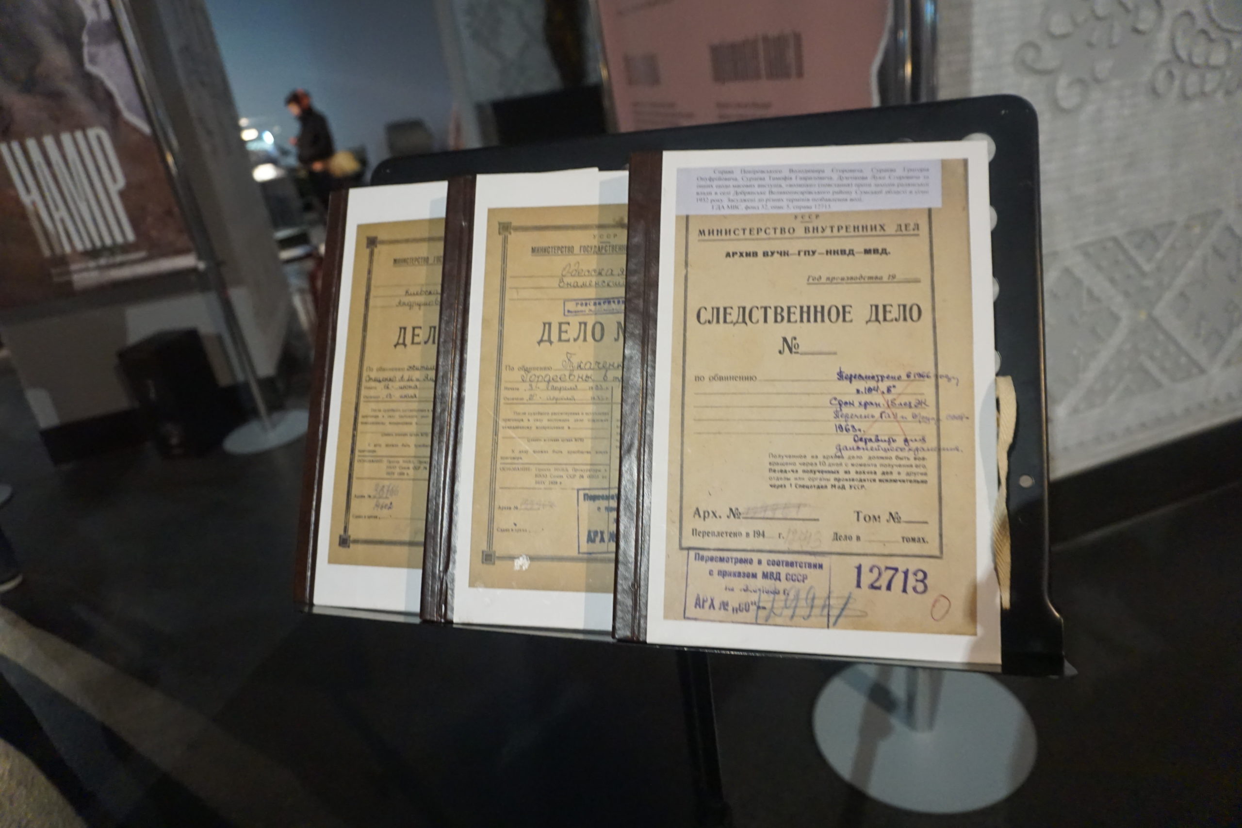 The Holodomor Museum received 1,022 criminal cases from the Holodomor period