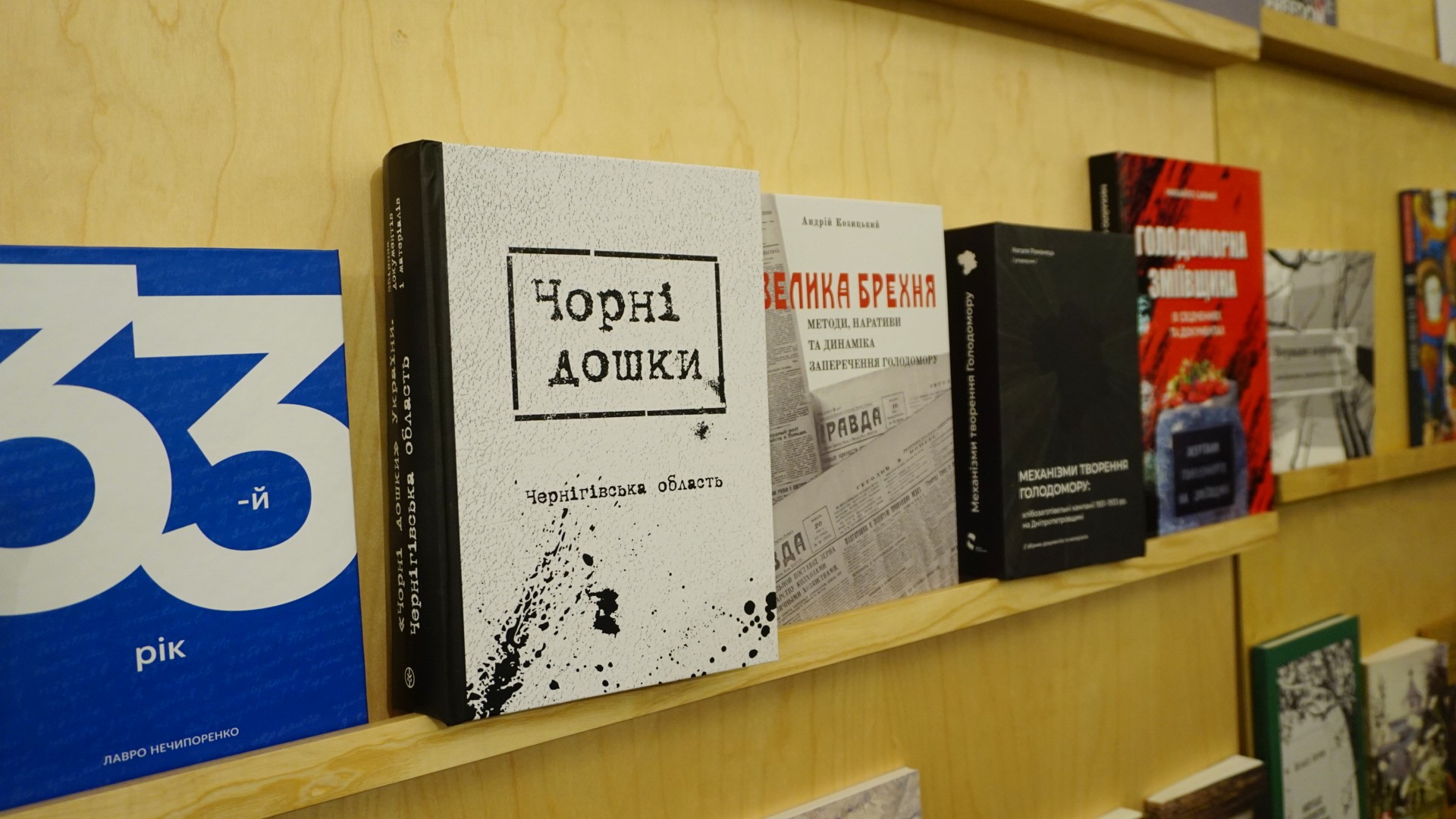 Наші видання – на «Книжковому Арсеналі»