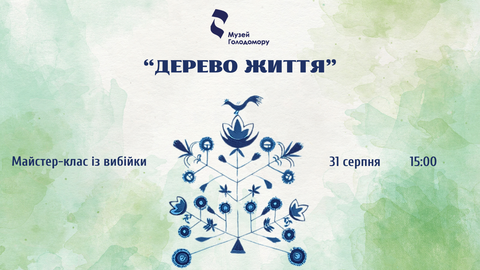 Master class “Tree of Life”