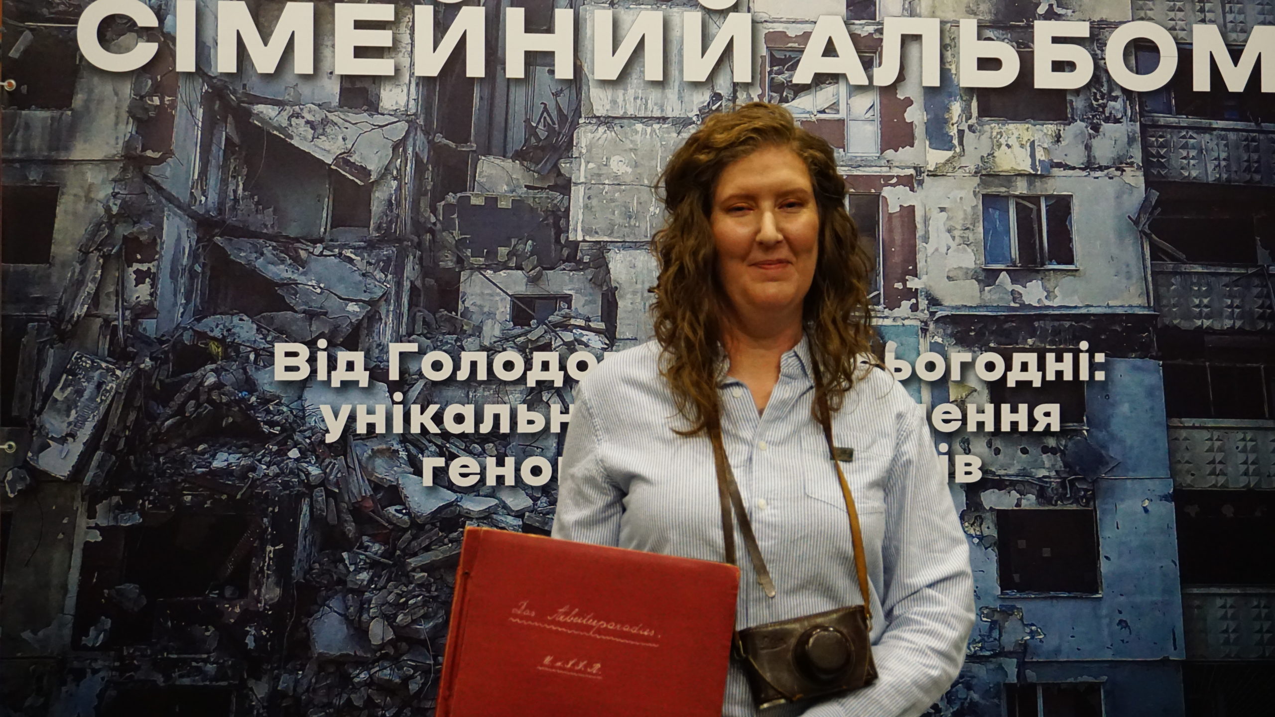 Відбулася прем’єра документального фільму «Сімейний альбом»