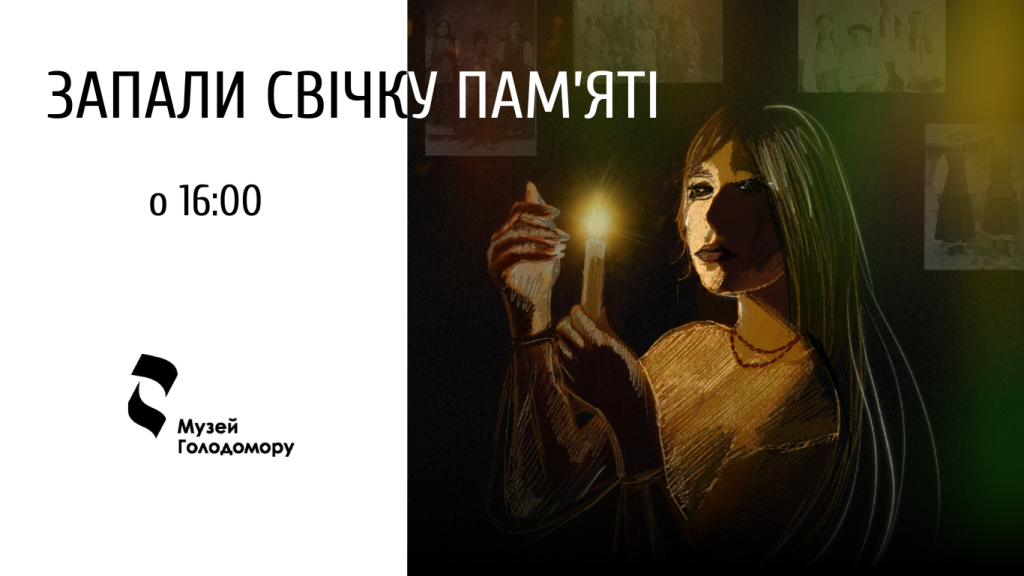 Join the “Light a Candle of Memory” campaign