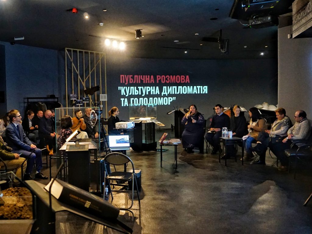 A public discussion “Cultural Diplomacy and the Holodomor” was held