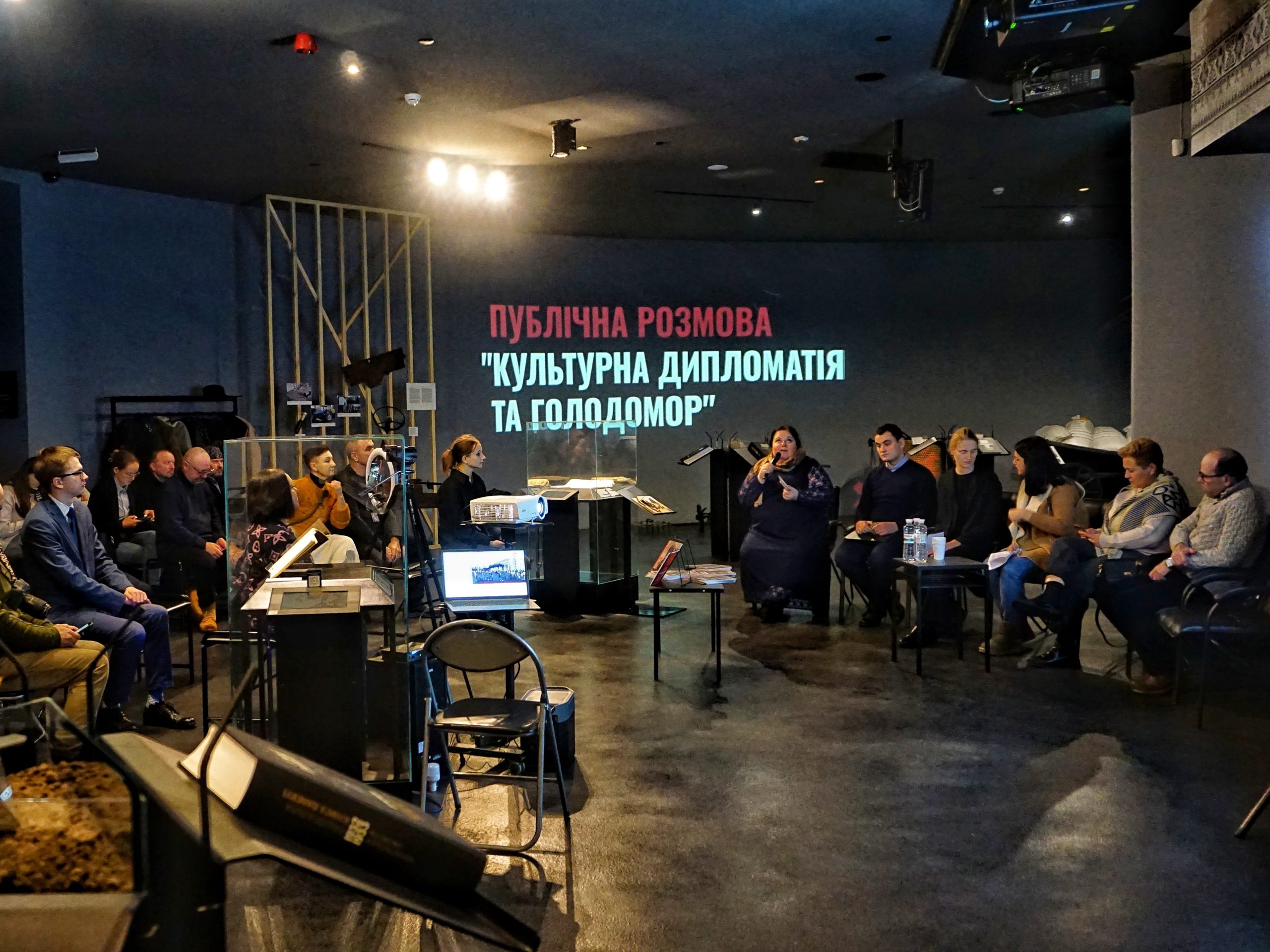 Відбулася публічна розмова «Культурна дипломатія і Голодомор»