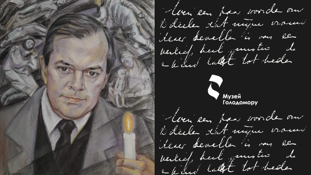 February 18th – James Mace’s birthday