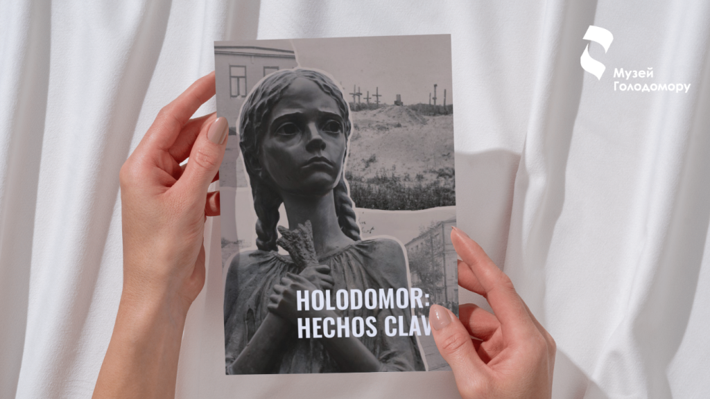 Publication of “Holodomor: Main Facts” in Spanish