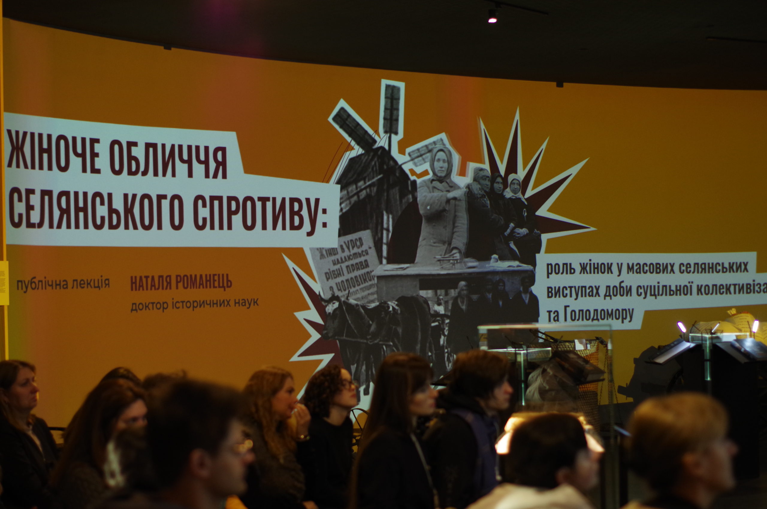 Відбулася лекція Наталі Романець до Міжнародного дня боротьби за права жінок