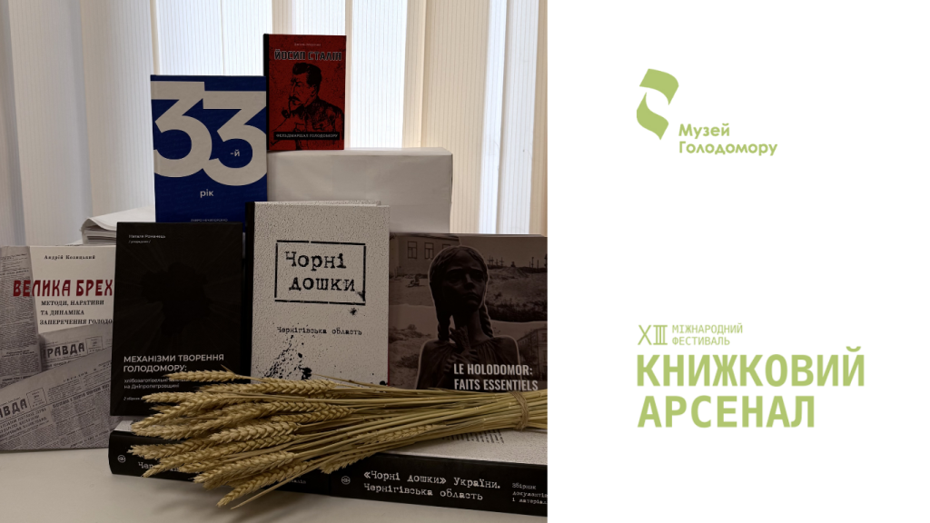Our publications are available at the Book Arsenal