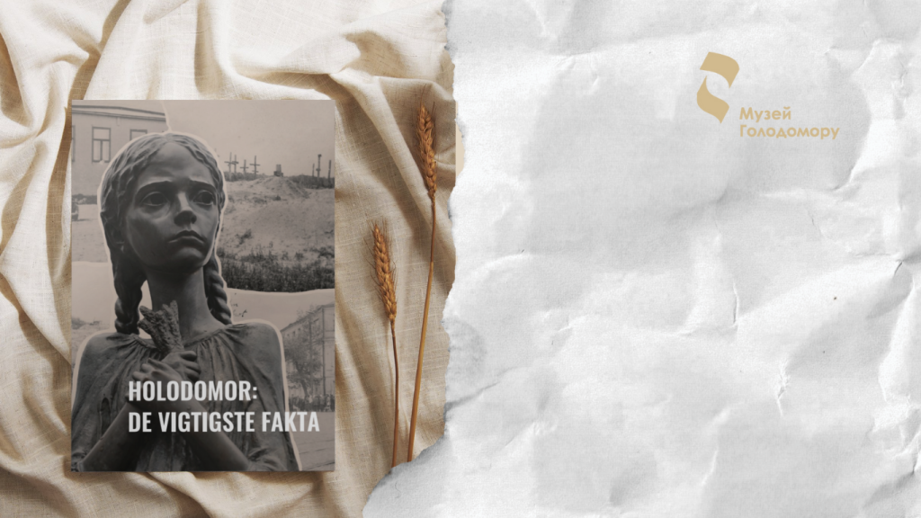 The publication “Holodomor: Main Facts” is freely available in Danish