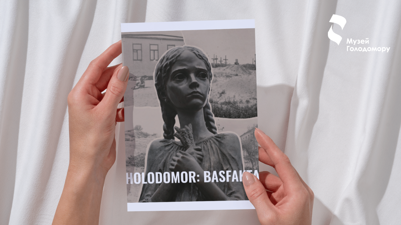 Publication of ‘The Holodomor: Main Facts’ in Swedish