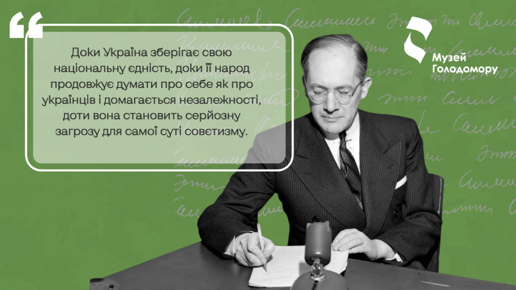 125 років з дня народження Рафала Лемкіна
