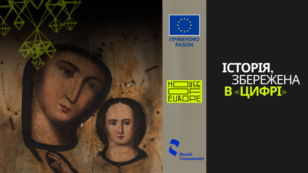 Icons from the museum’s collection digitised