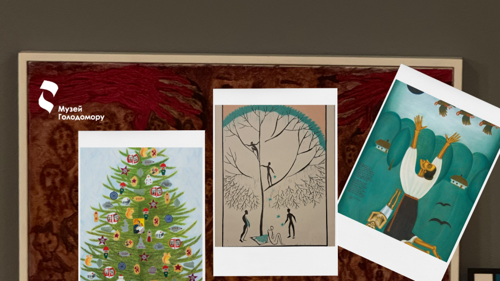 Tender announced for framing artworks from the Holodomor Museum’s collection