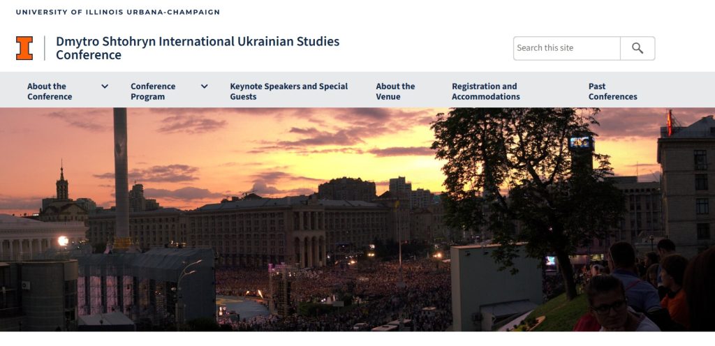 Mykhailo Kostiv participated in the Dmytro Shtohryn International Ukrainian Studies Conference