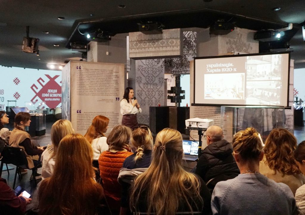 Museum hosted a lecture on the Ukrainian language by Sofia Bezverkha