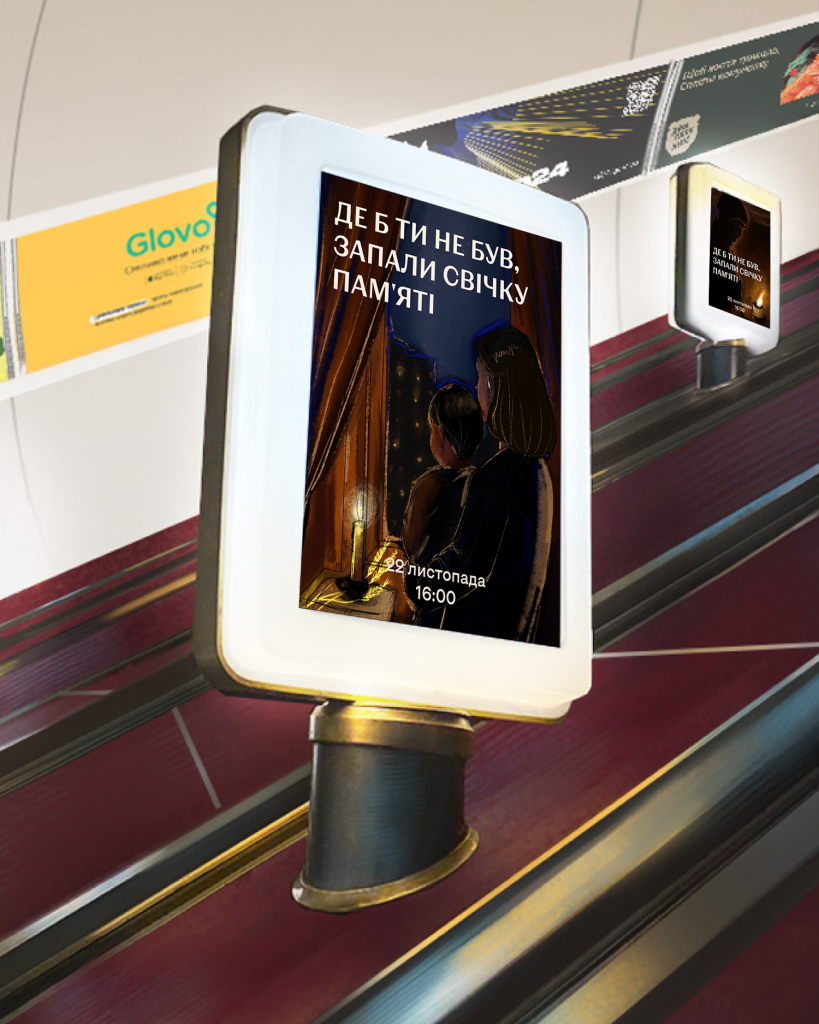 Our information posters in the underground
