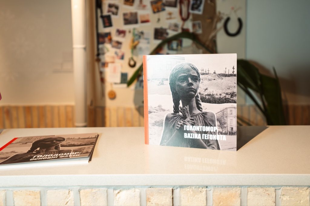 ‘The Holodomor: Main Facts’ presented in Modern Greek in Cyprus