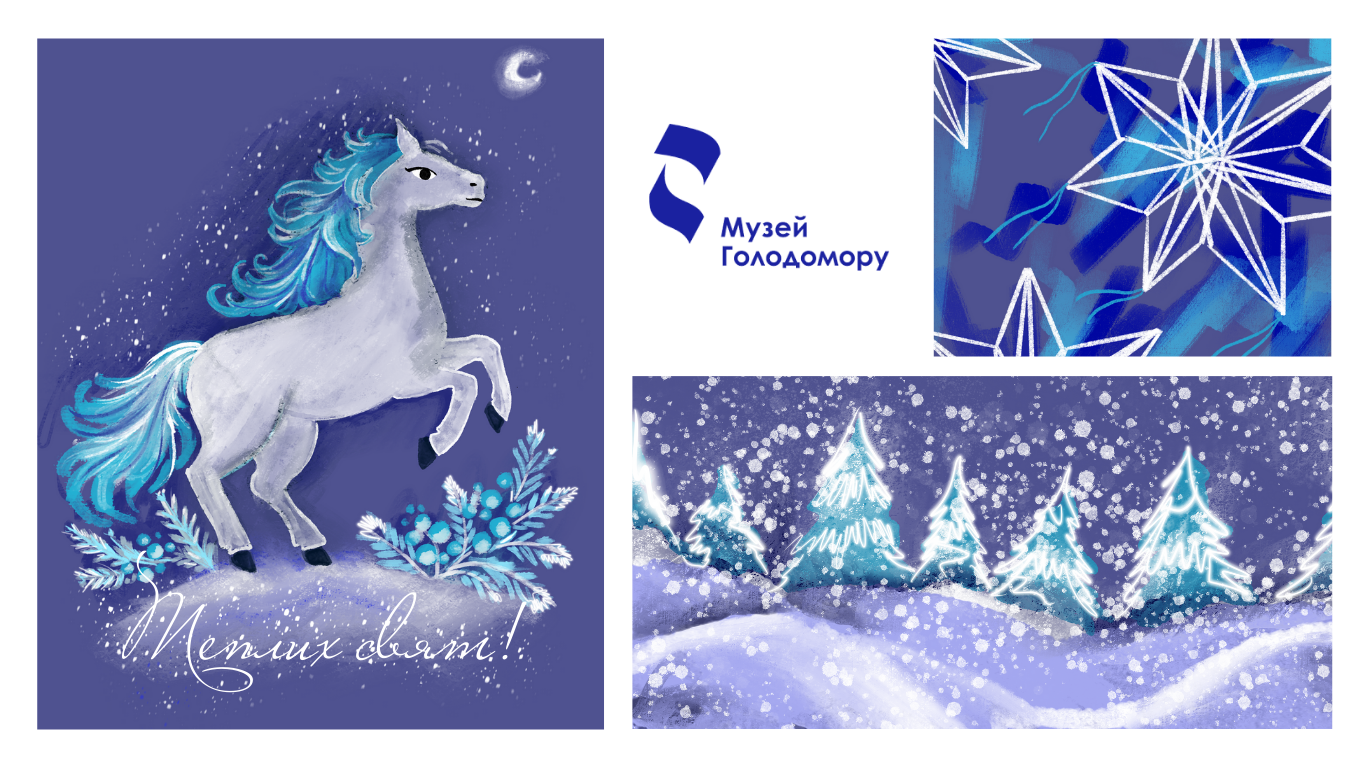 Merry Christmas and Happy New Year!