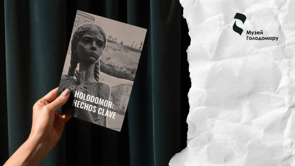 The publication ‘Holodomor: Main Facts’ in Spanish is now on sale!
