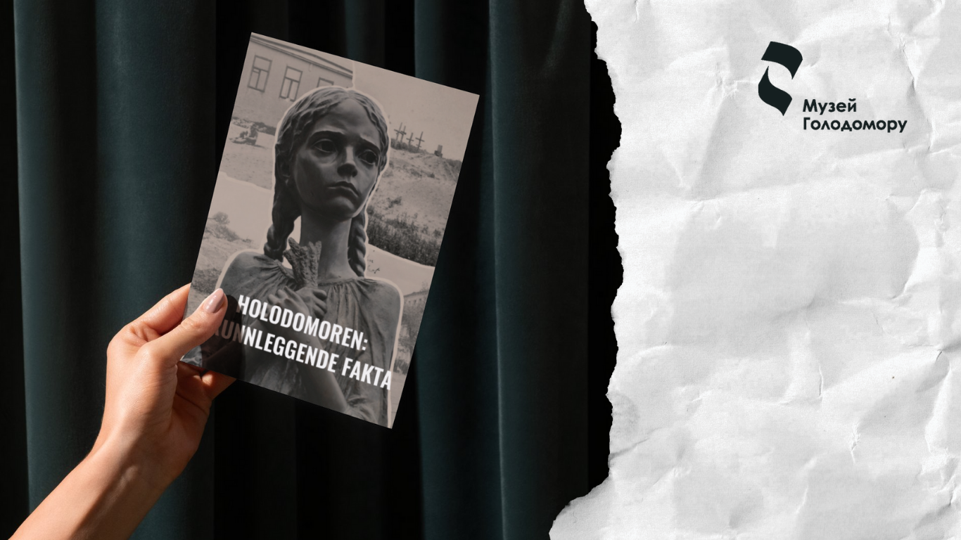 Publication of ‘The Holodomor: Main Facts’ in Norwegian