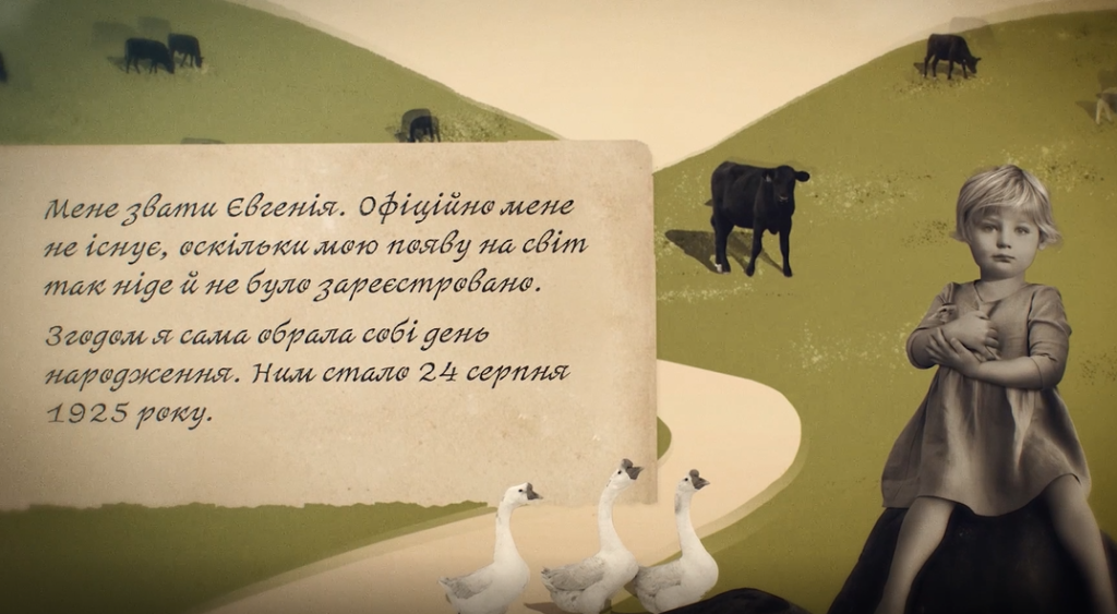 Мене звуть Євгенія Сакевич-Даллас