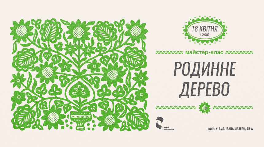 ‘Tree of Life’ workshop