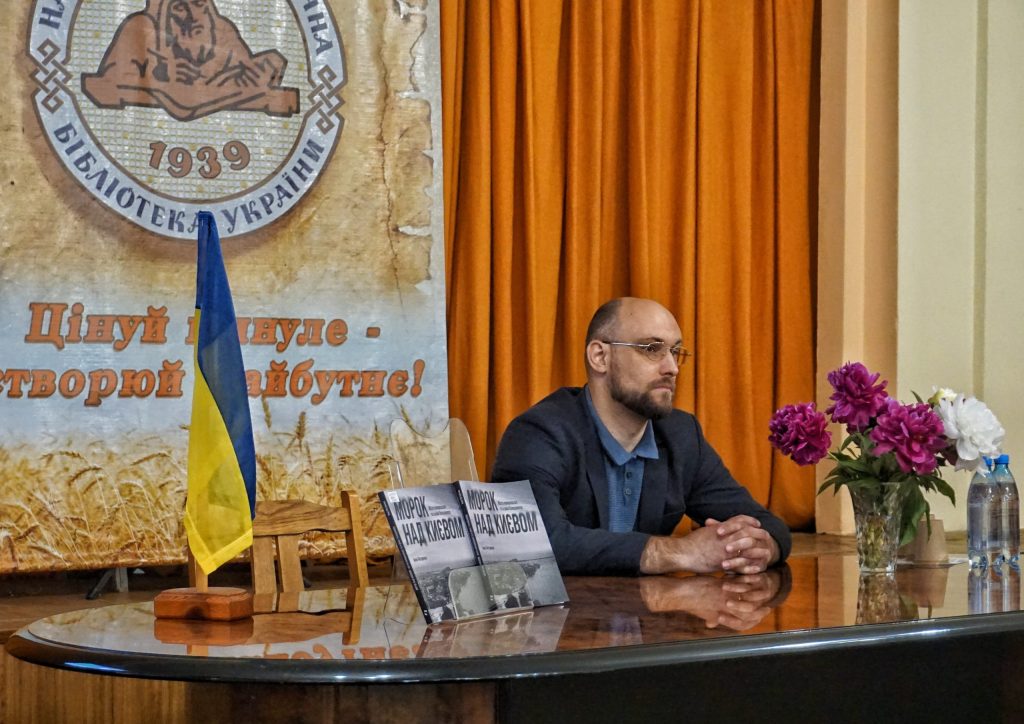 Ivan Petrenko presented ‘Darkness over Kyiv’ to readers at the National Historical Library