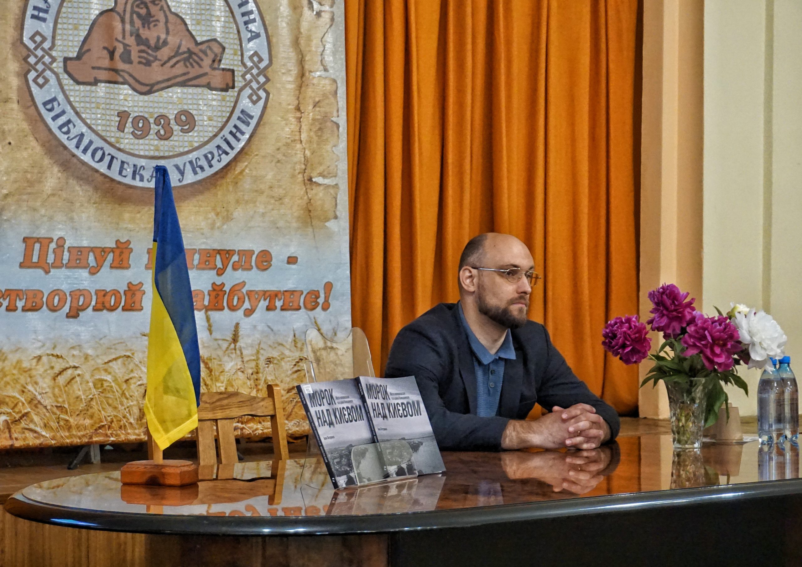 Ivan Petrenko presented ‘Darkness over Kyiv’ to readers at the National Historical Library