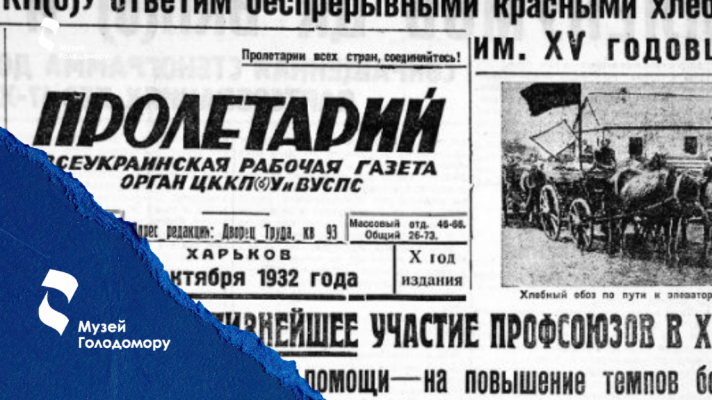 Шукаємо фахівців з оцифрування преси!