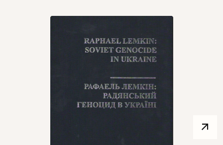 Raphael Lemkin. The Soviet Genocide in Ukraine